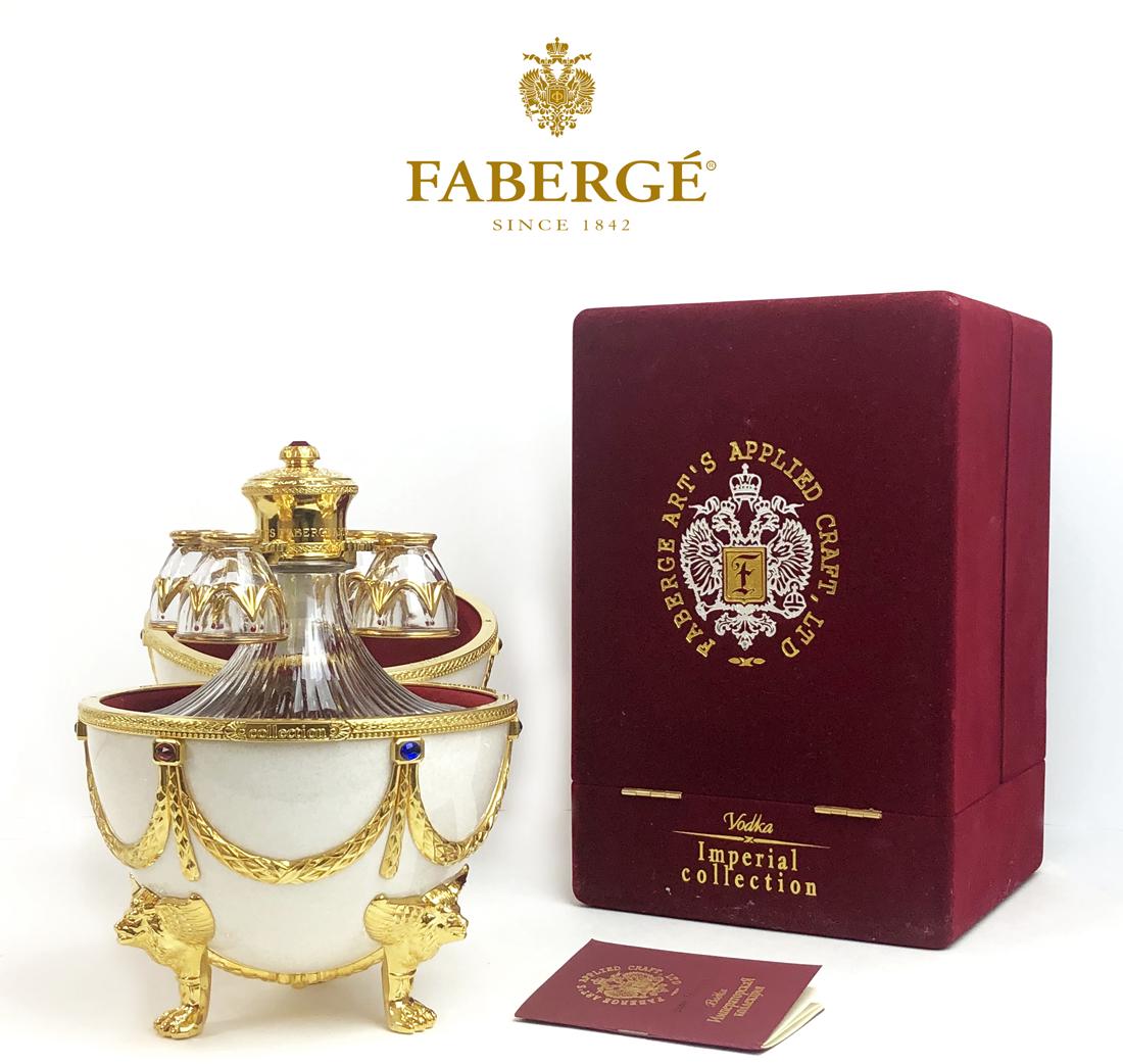 A Faberge Vodka Imperial Tantalus Egg, COA / Box (1 of 2)
