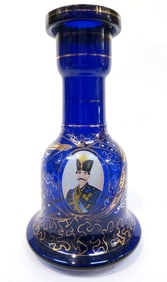 A Persian Cobalt Blue Glass Hookah Base/Vase
