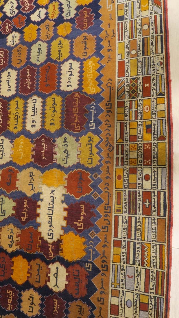 A Persian Hand Knotted Wool Runner Rug, Countries Flags Designed - 3