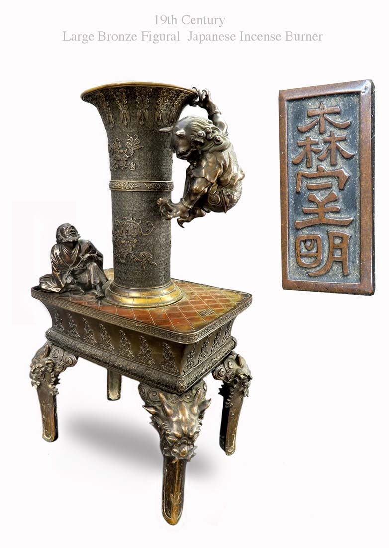 A Large 19th Century Japanese Figural Bronze Incense Burner, Signed: A Large 19th Century Japanese Figural Bronze Incense Burner, Signed. 13" x 9" x H 25.5"