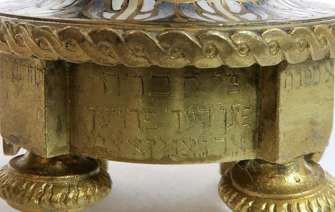 19th C. Judaica Champleve & Bronze Clock Set - 14