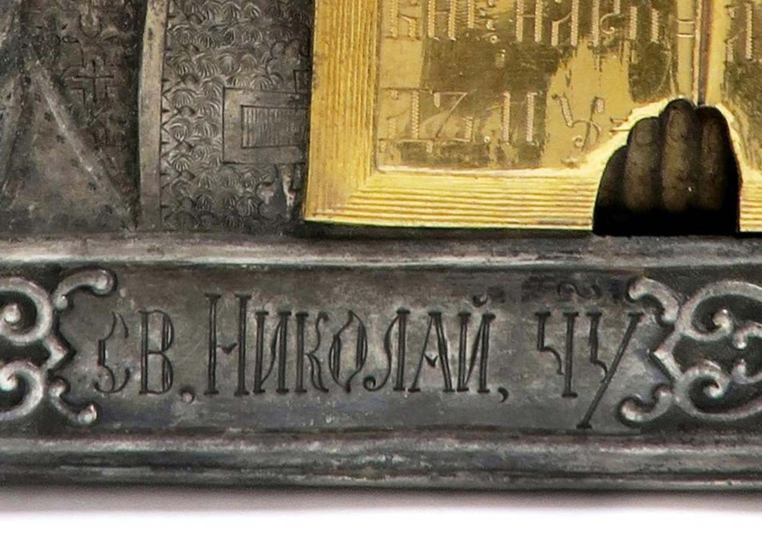 Very Fine Russian Icon, 19th C. - 5