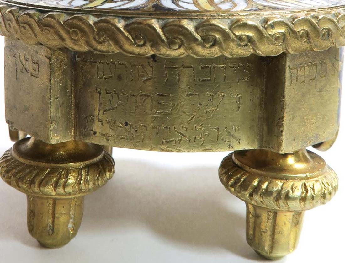 19th C. Judaica Champleve & Bronze Clock Set - 13