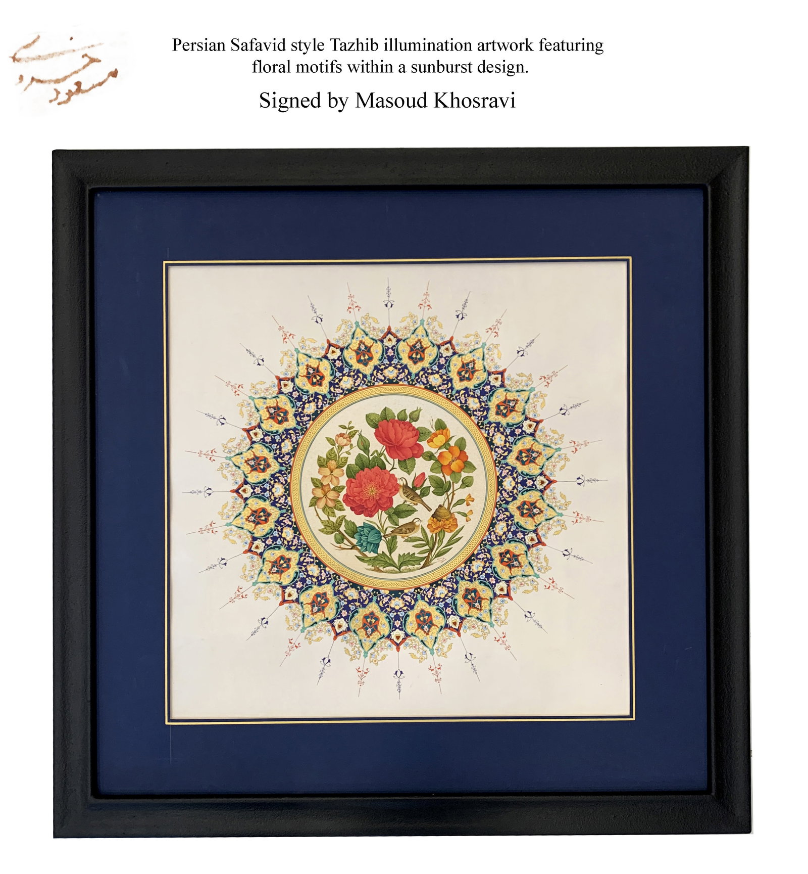 A Persian Safavid Style Tazhib Traditional Illumination Artwork, Masoud Khosravi Signed (1 of 3)