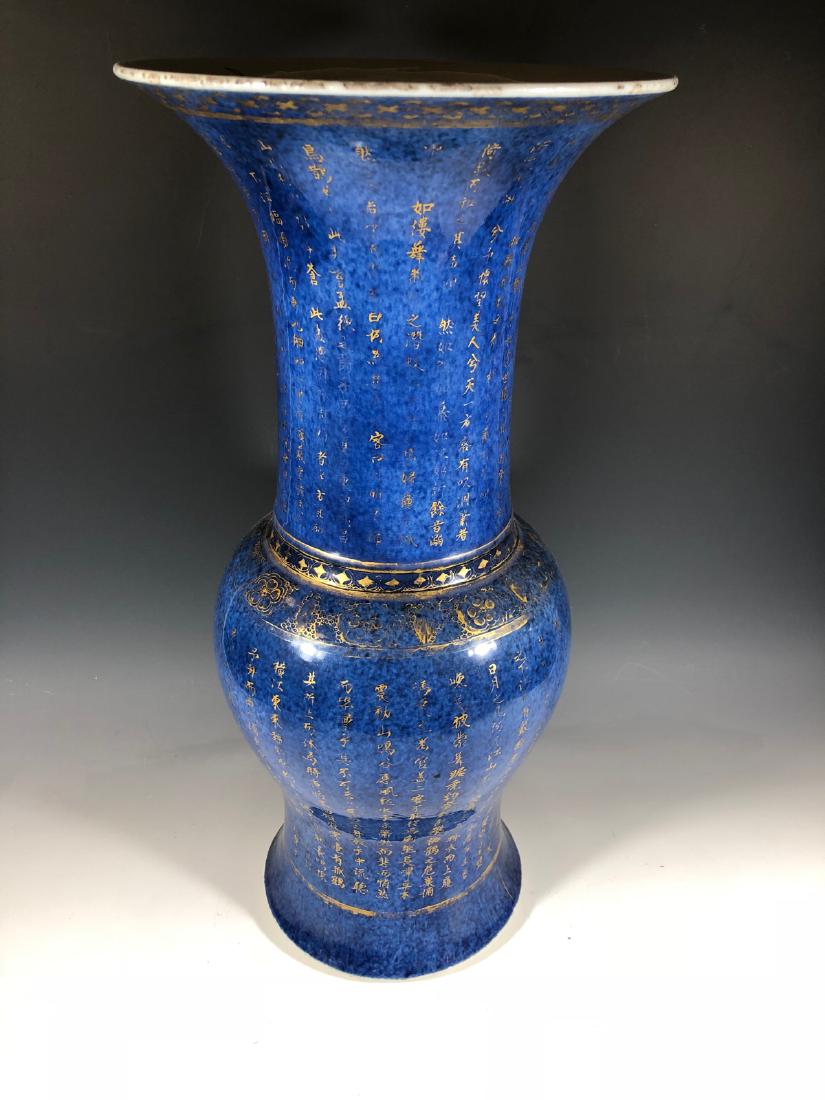 Chinese powder blue gu shape vase (1 of 5)