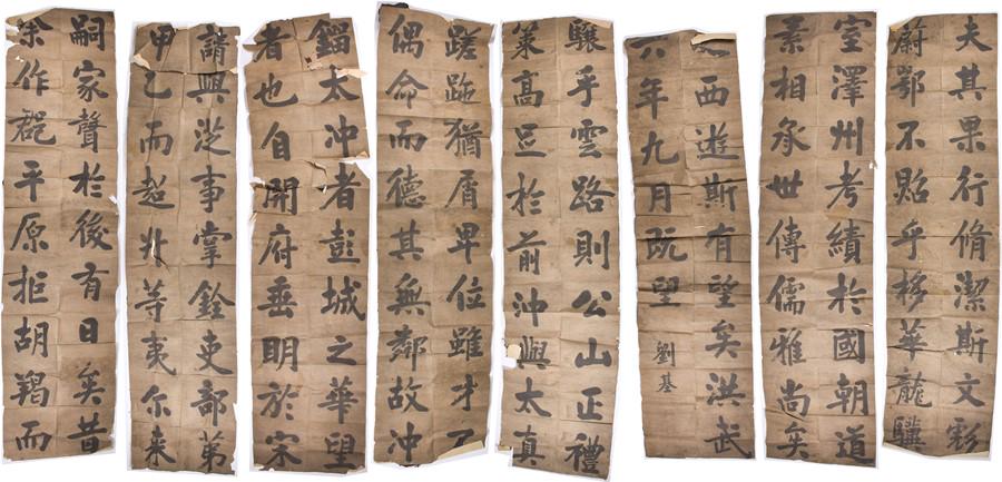 A group of large Chinese calligraphy painted panels (1 of 9)