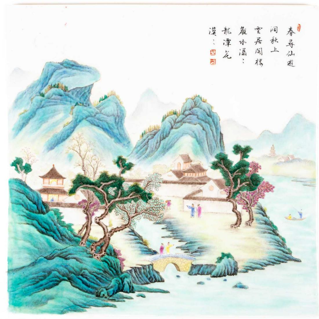 A Chinese porcelain landscaped panel, in the Republic: A Chinese porcelain landscaped panel, in the Republic style, painted with figures conversing before buildings, with a mountainous background and poem, 33 cm square.
