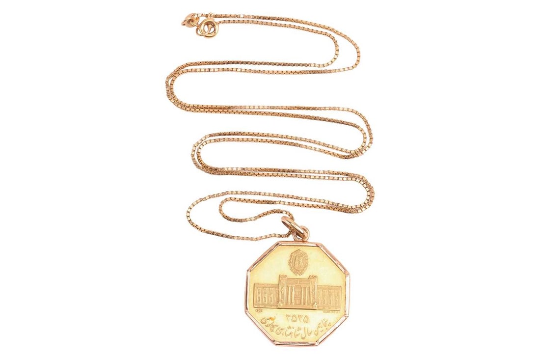 A commemorative Iranian medal, in rose-coloured metal pendant mount, with associated box link chain. (1 of 3)