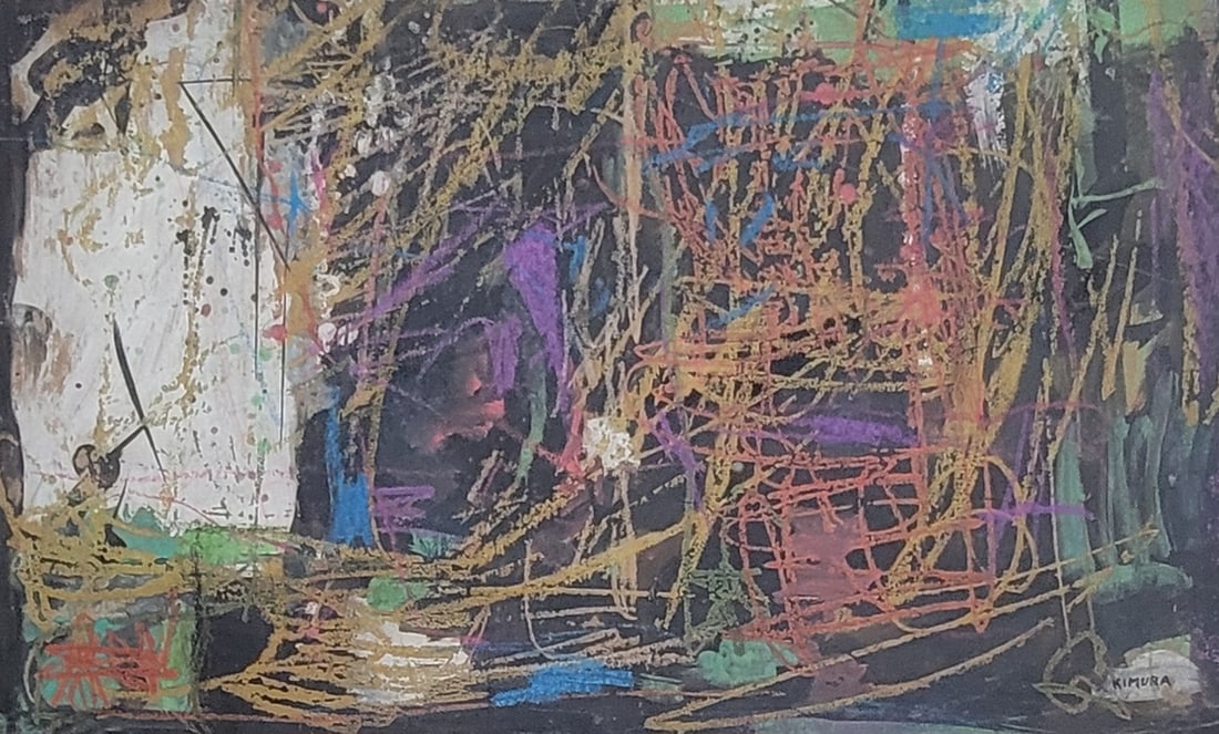 Chuta Kimura, often known professionally as simply Kimura, was a Japanese artist known for his (1 of 1)