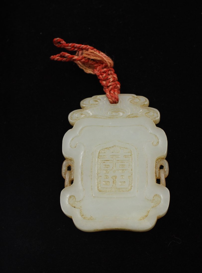 Chinese Carved White Jade pendant (1 of 9)
