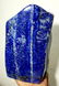 2.33 kg Royal Blue Natural Lapis Lazuli Tumble - 2