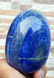 780 Grams Hand Carved Lapis Lazuli Healing Egg - 4