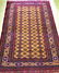 Pardah Bokhara Afghan Area Rug
