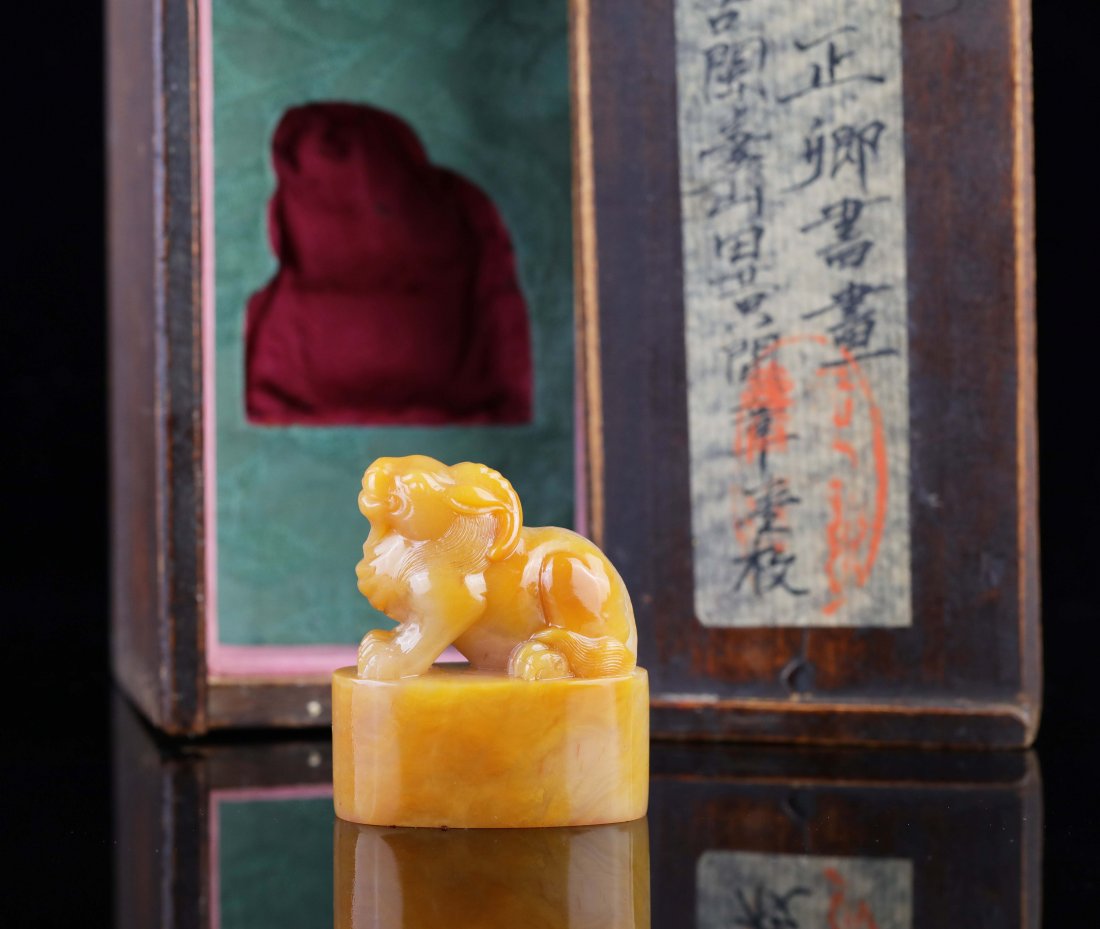 Qing Dynasty TianHuang Stamp (1 of 8)