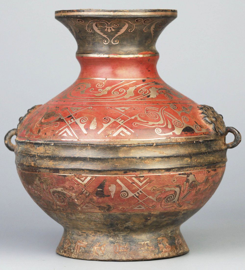 The Warring States Period Silver Vase (1 of 8)