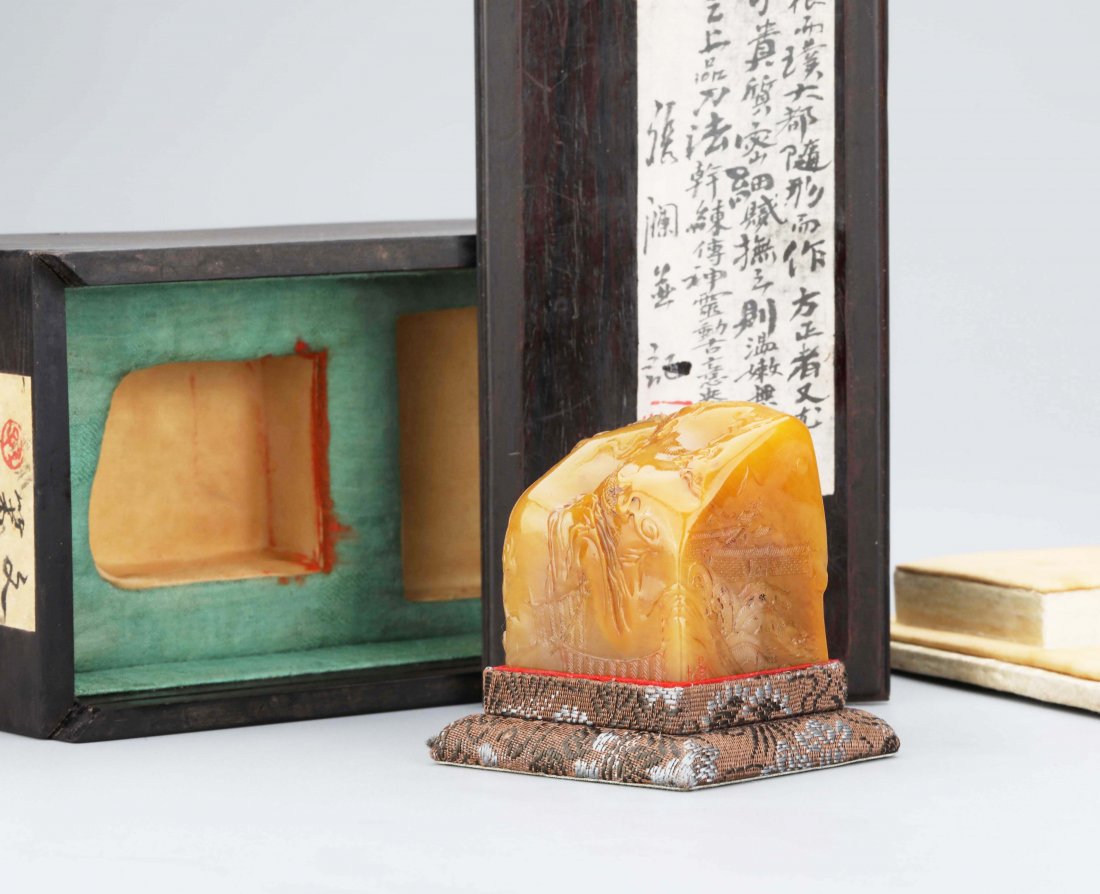 Qing Dynasty TianHuang Stamp (1 of 8)