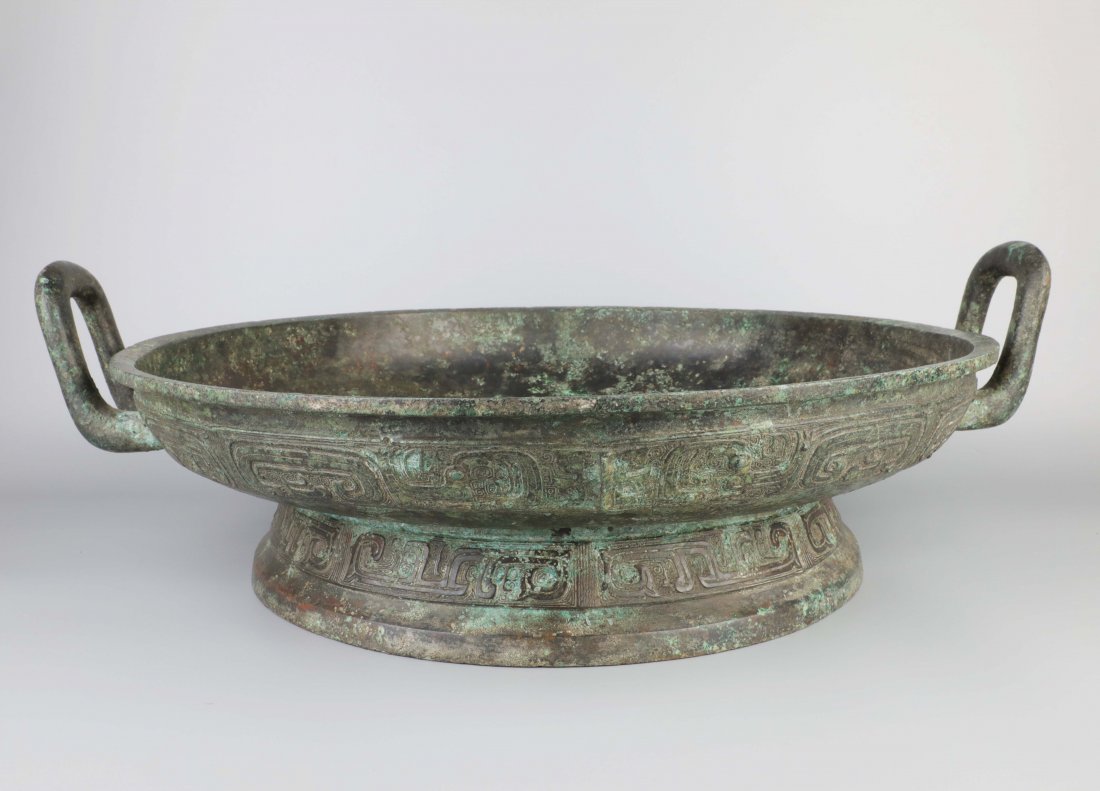 Bronze "San Shi" Plate (Western Zhou Dynasty) (1 of 6)