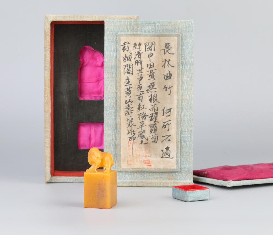 TIANHUANG STONE SEAL: Tian huang stone seal with royal lion on the top of the item; inscribed by "Huang Shan Shou"; (Qing Dynasty). Height:6cm Width:2.5cm Weight:72g