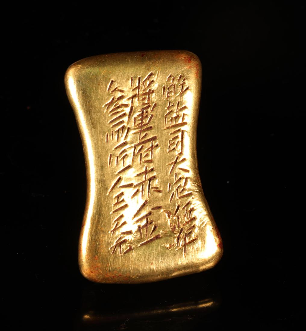 GOLD INGOT (1 of 8)