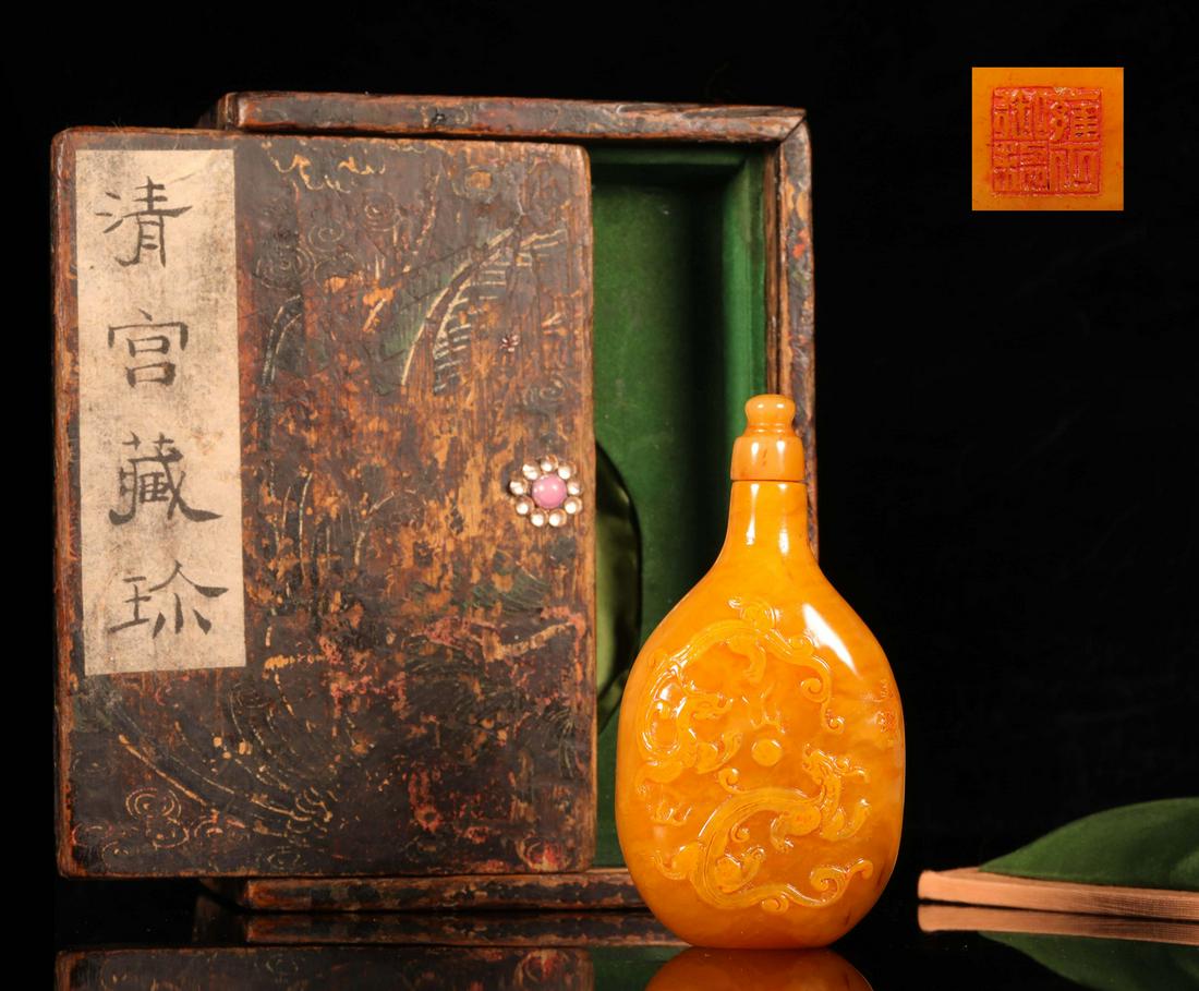 CHINESE QING TIAN HUANG SNUFF BOTTLE (1 of 8)
