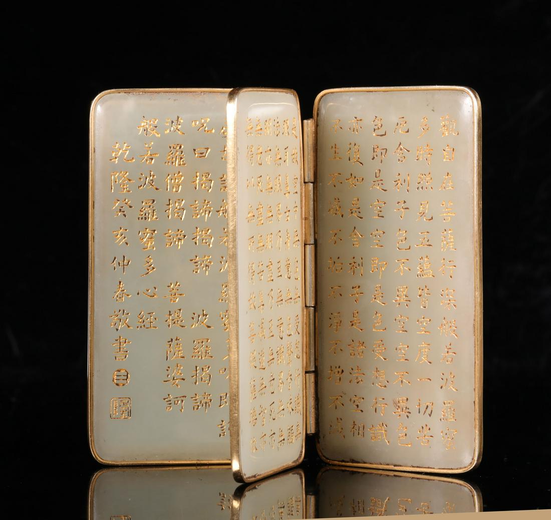 WHITE JADE BUDDHIST BOOK (1 of 8)