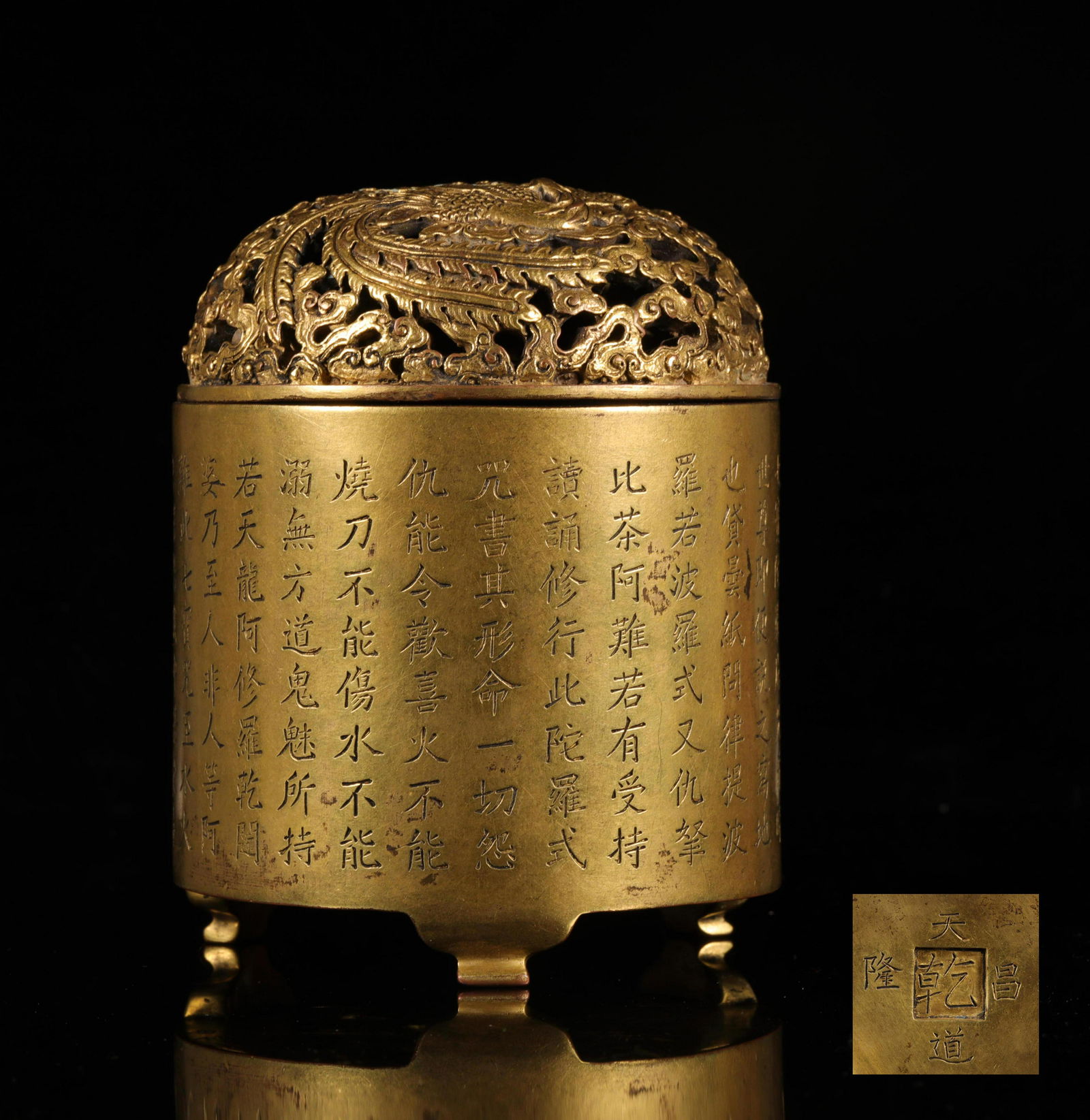 CHINESE VINTAGE BRASS INSENCE BURNER (1 of 8)