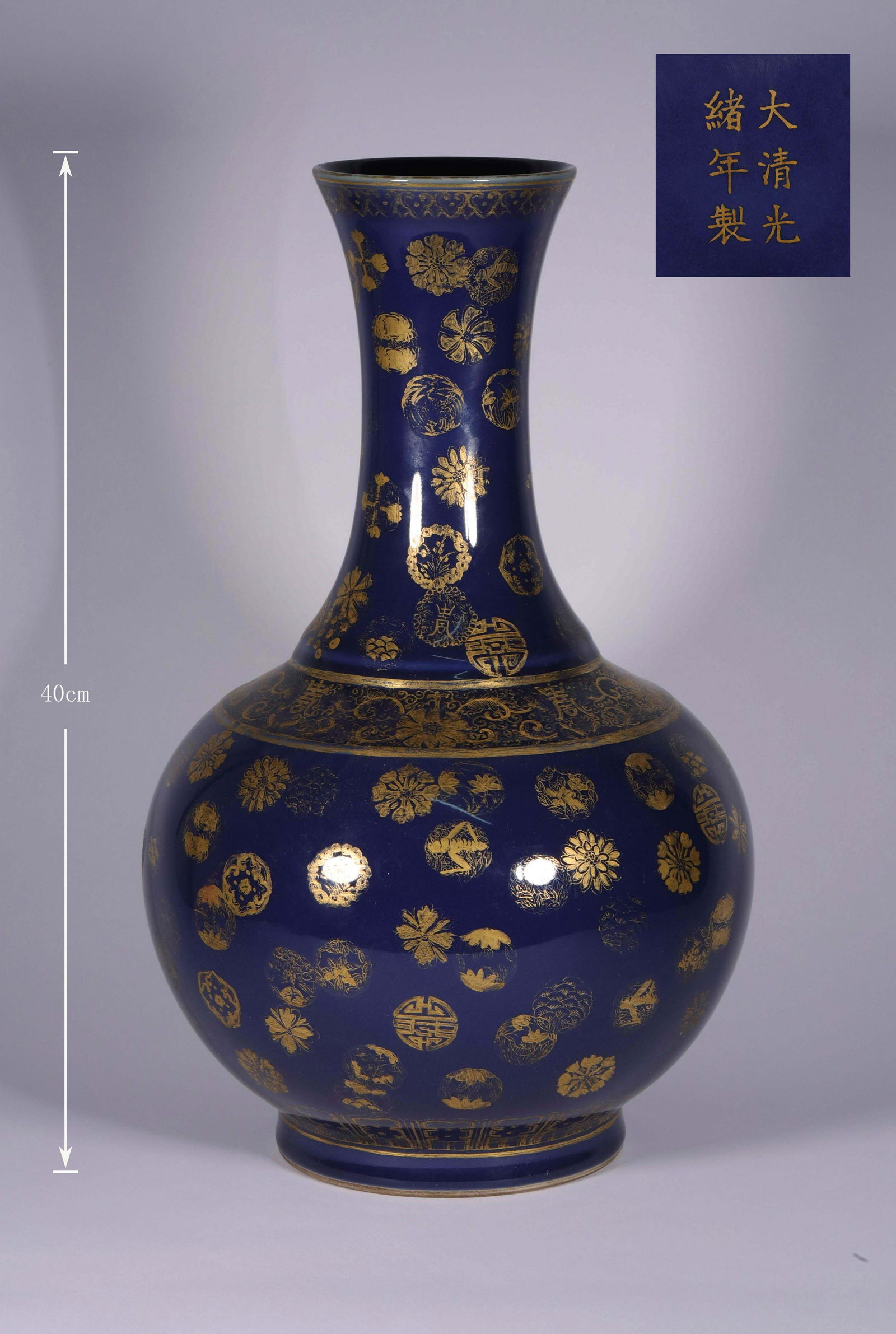 CHINESE QING PORCELAIN BOTTLE (1 of 8)