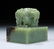 AN OLD YELLOW JADE STONE SEAL - 2