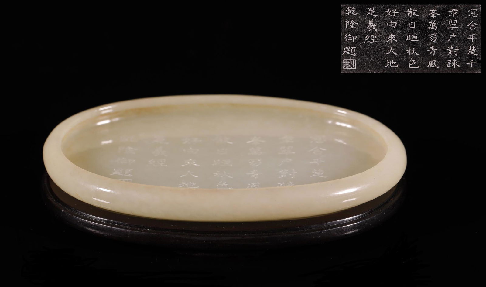 A CHINESE OLD JADE BRUSH WASHER (1 of 8)