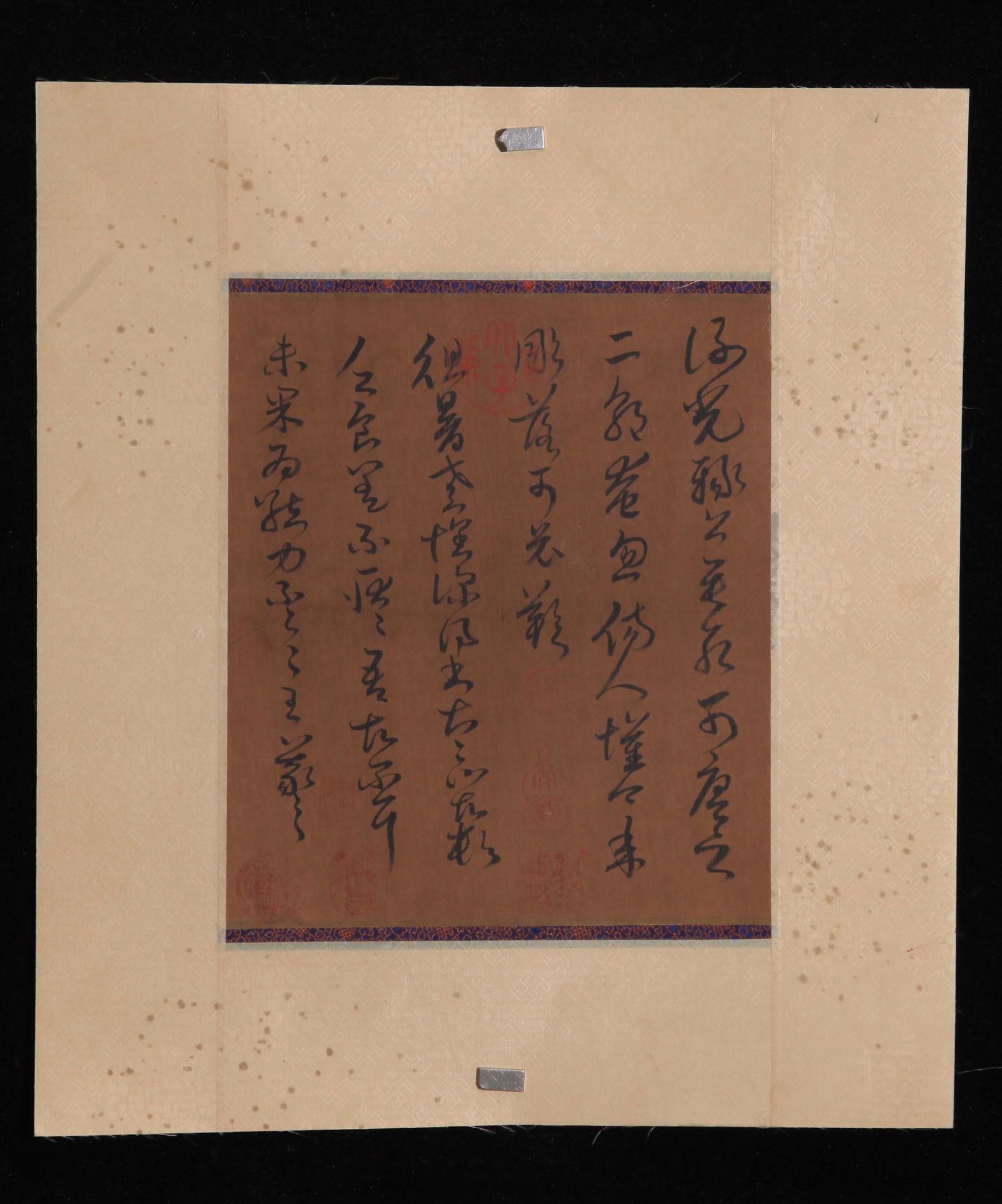 A CHINESE HAND WRITING: A CHINESE HAND WRITING ON FABRIC BY "WANG MENG"; 27?23cm