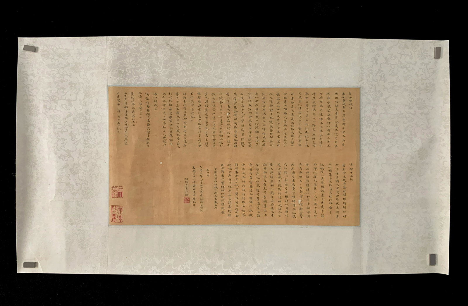 A CHINESE HAND WRITING: A CHINESE HAND WRITING BY "ZUO GUANG DOU"; 23?42cm