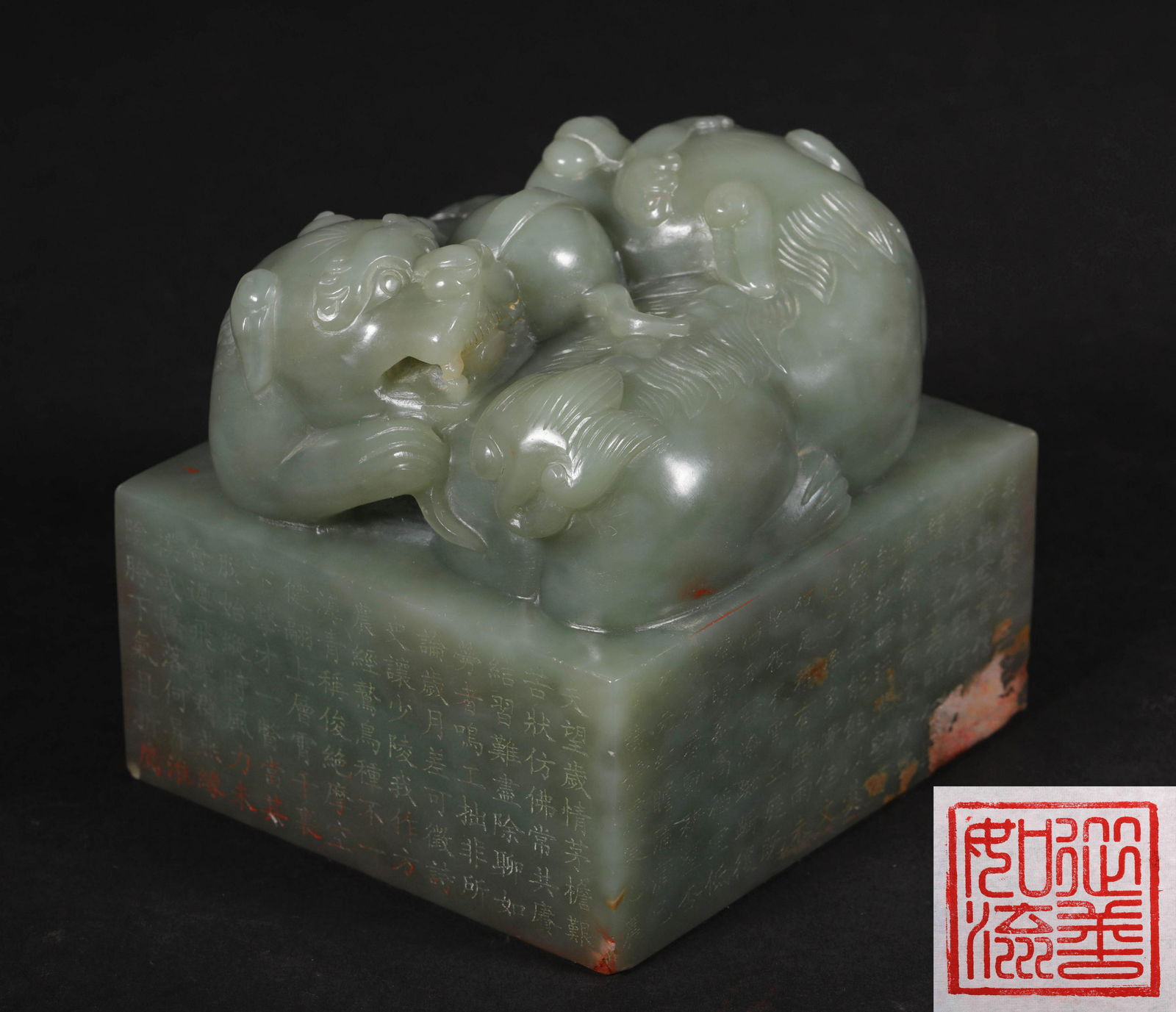 A GREEN JADE SEAL (1 of 8)