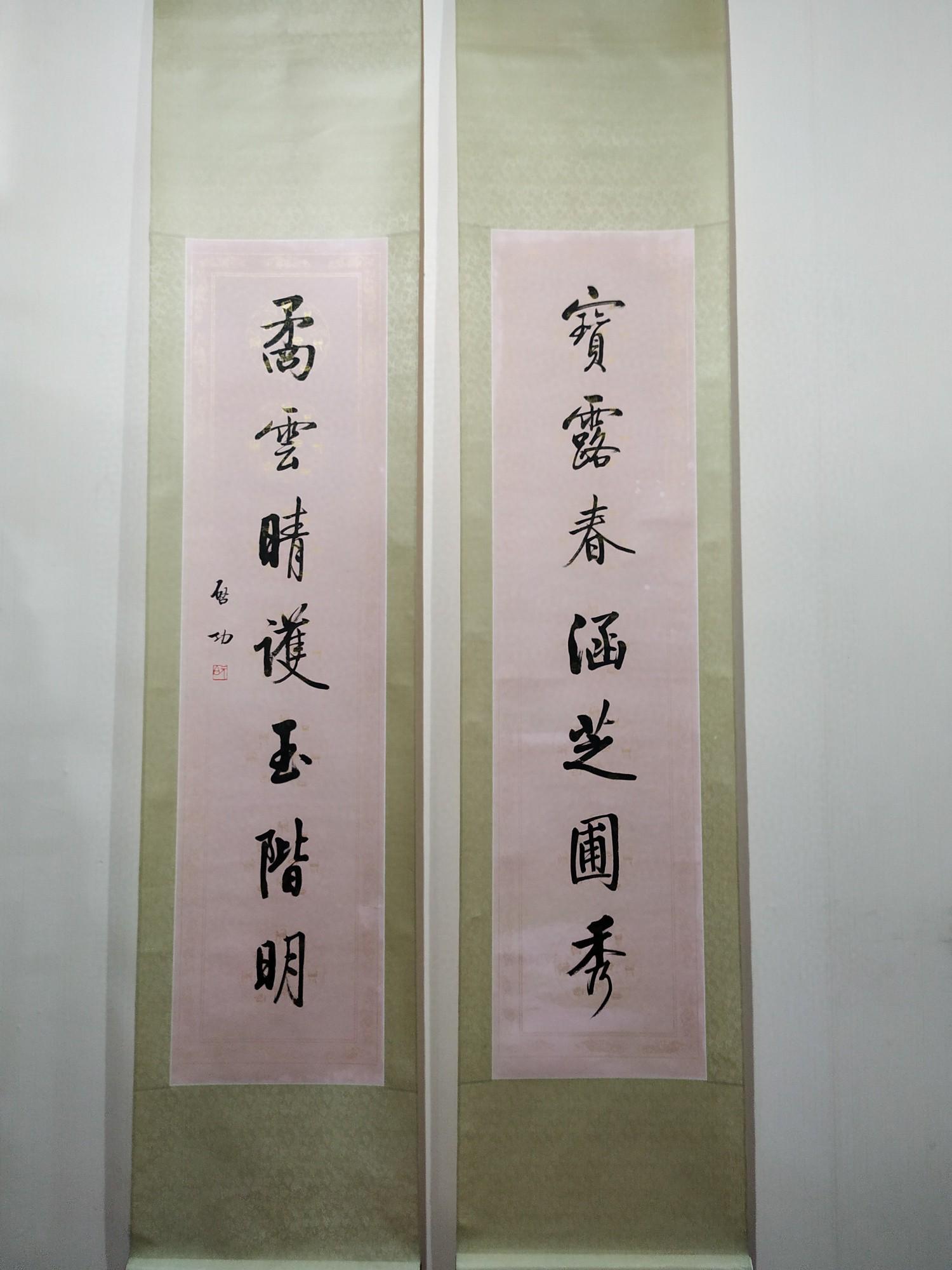 A PAIR OF  CHINESE CALLIGRAPHY COUPLETS (1 of 6)