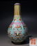 A CHINESE VINTAGE SNUFF BOTTLE