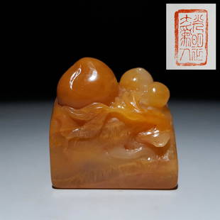 A CHINESE VINTAGE TIAN HUANG STONE SEAL: A CHINESE TIANHUANG STONE SEAL, INSCRIBED BY "YANG QIAN LI" & HAND CRAFT CHINESE INSCRIPTION ON THE SIDE; (QING DYN.); 3.6cm X 6cm X 2.2cm wt:53g