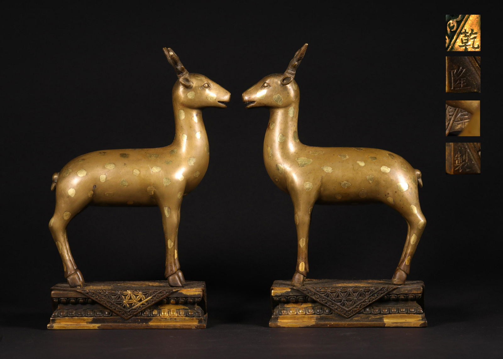 A PAIR OF CHINESE VINTAGE TABLE DISPLAY DEERS (1 of 12)