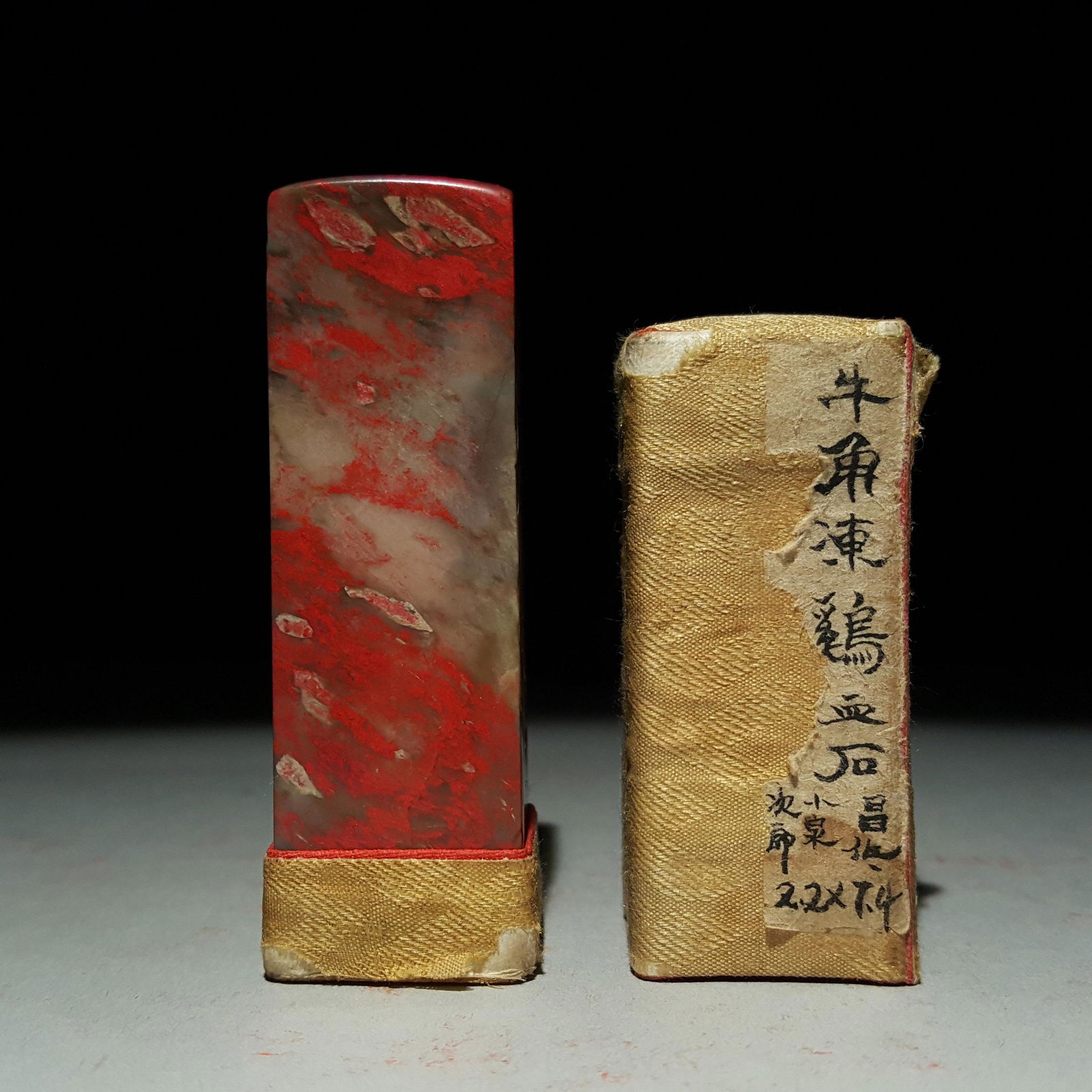A CHINESE VINTAGE STONE SEAL (1 of 9)