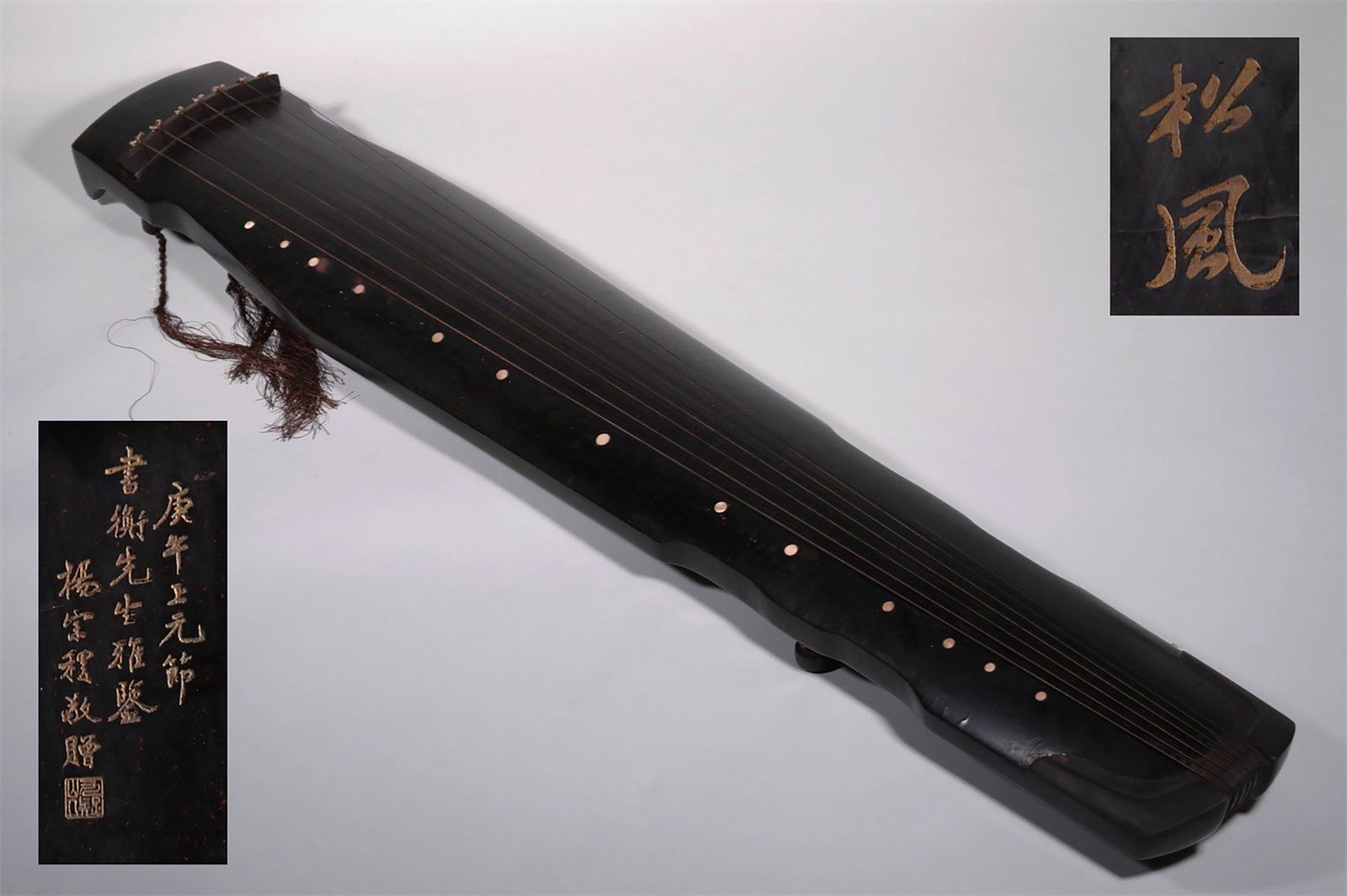 A CHINESE VINTAGE "GU QIN" (1 of 11)