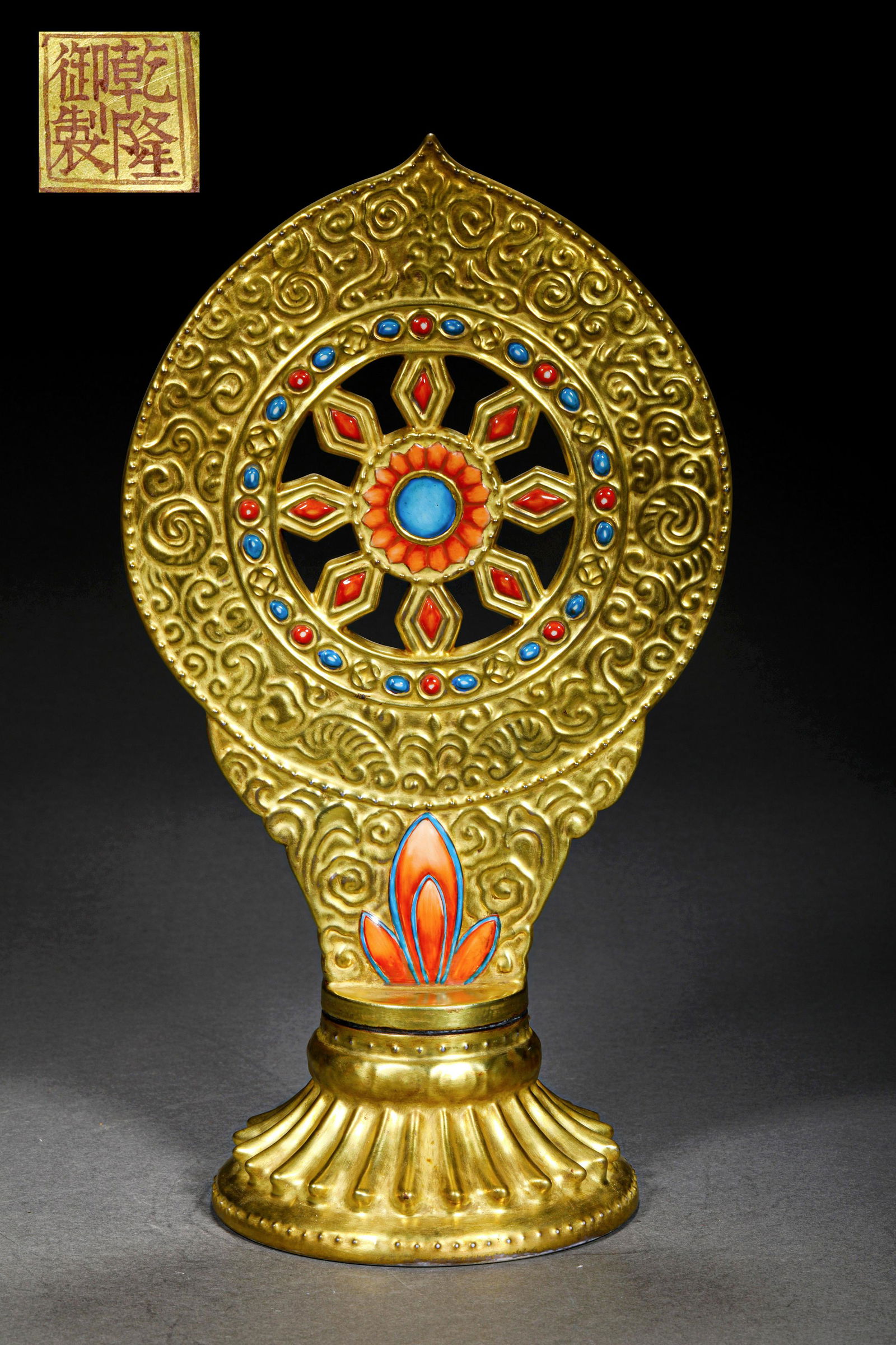 A VINTAGE PORCELAIN DISPLAY ITEM (1 of 8)