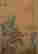 item-107665200=2
