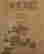 item-107665216=2