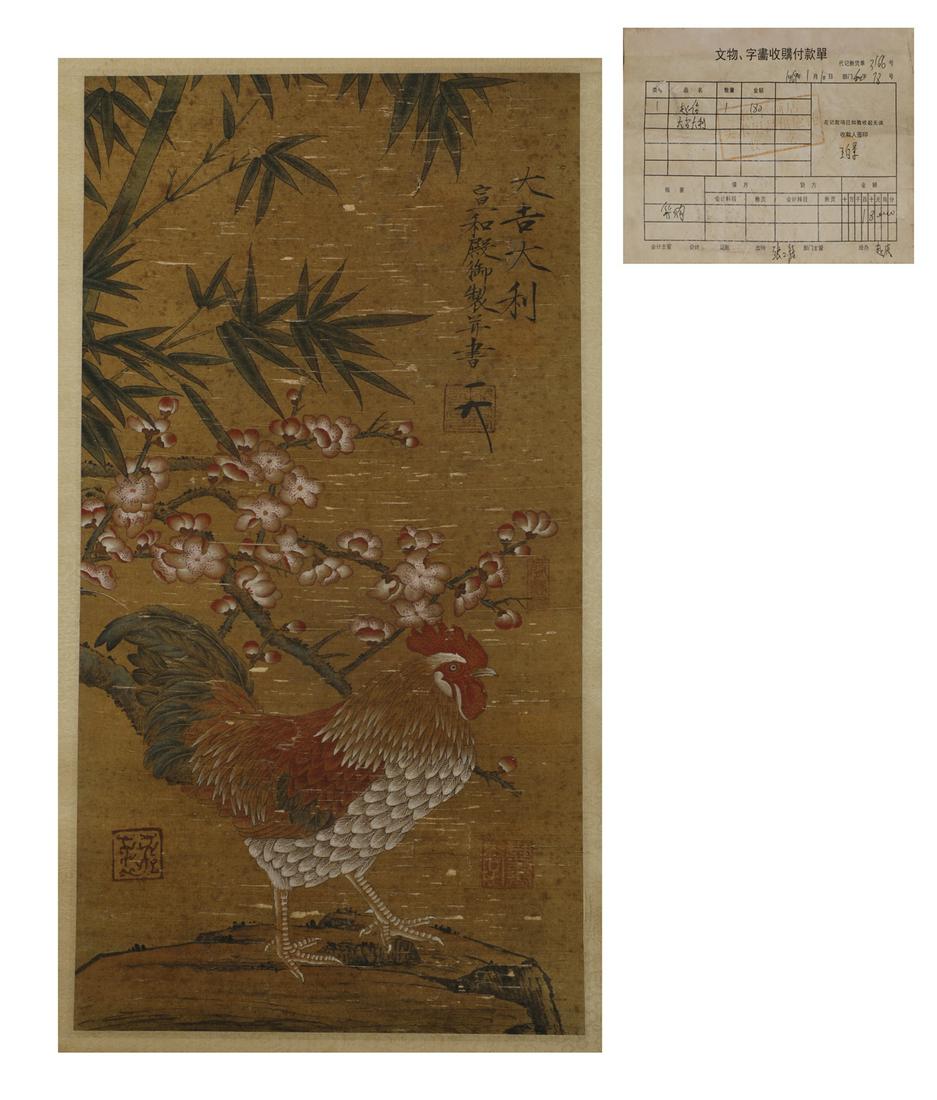 A SILK PAINTING HANGING SCROLL (1 of 6)