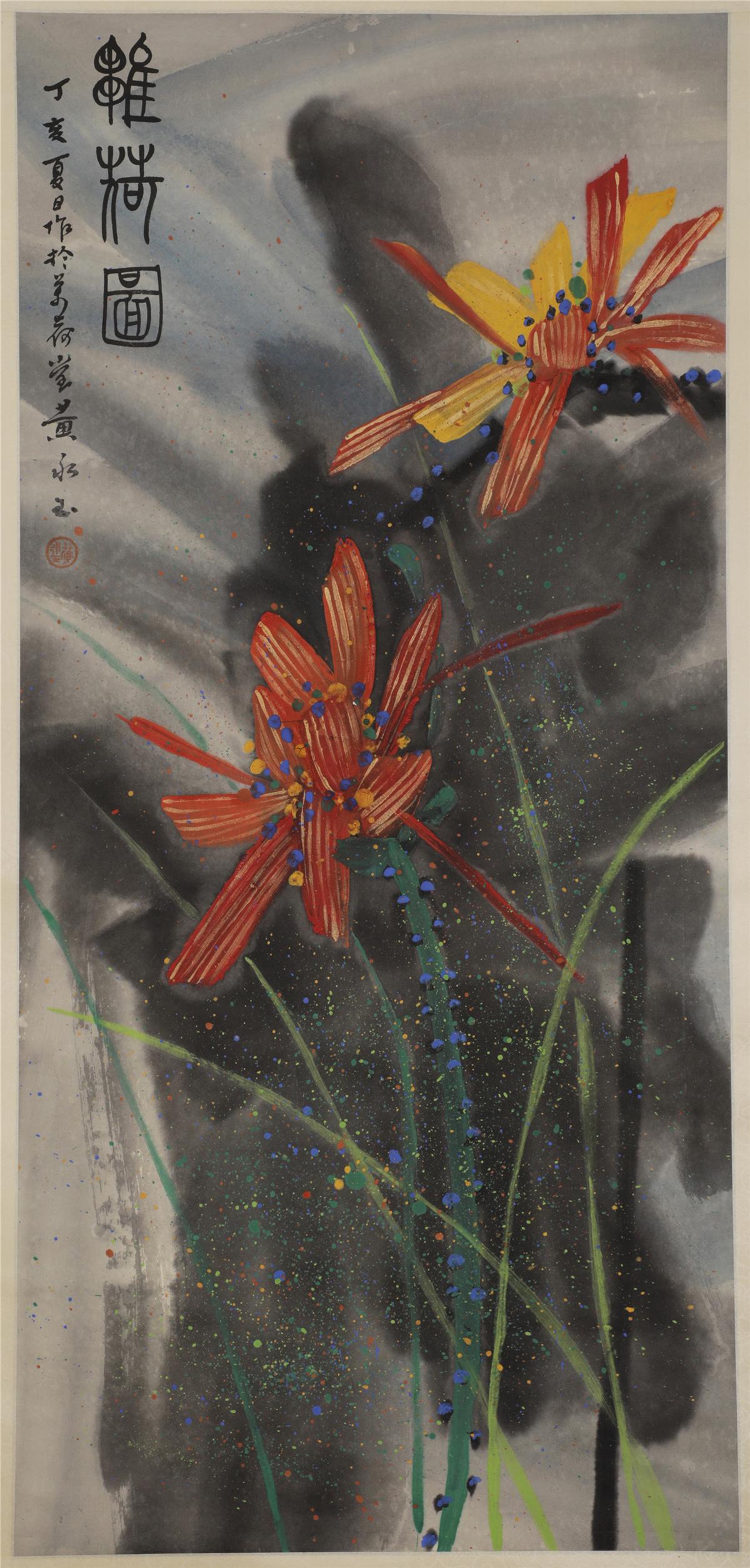 A LOTUS FLOWER PAINTING SCROLL (1 of 6)