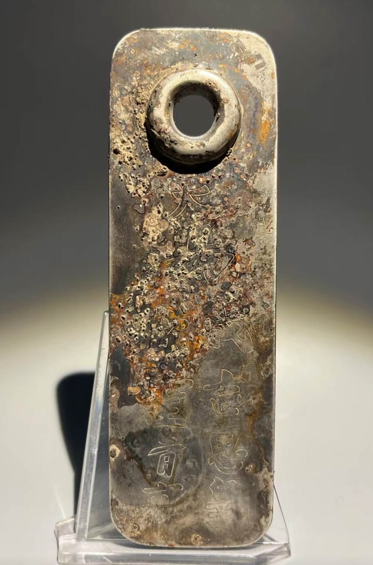 Pure Silver Heavenly Gift Token (1 of 5)