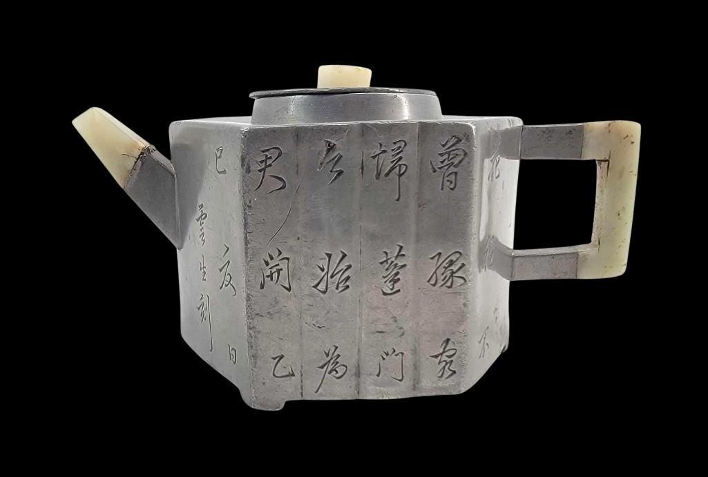 Chinese Yixing Pewter Encased Stoneware Teapot w/Jade F Mar 05, 2023