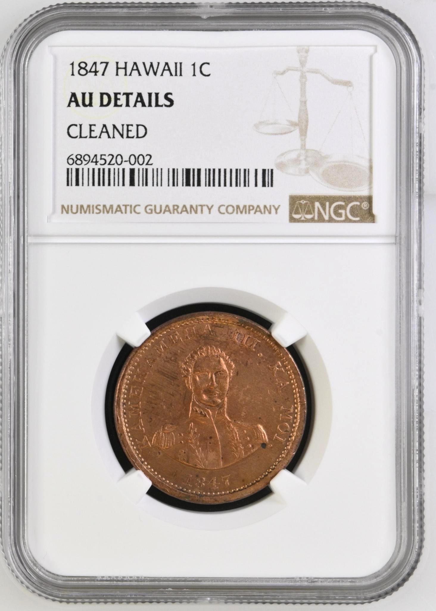 1847 Hawaii 1C Cent AU Details NGC (1 of 4)
