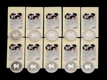 10x 1982 20 Yuan Chinese Silver Year of the Dog BU Silver Coins