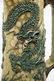 Japanese Moriage Dragon Porcelain Ewer - 8