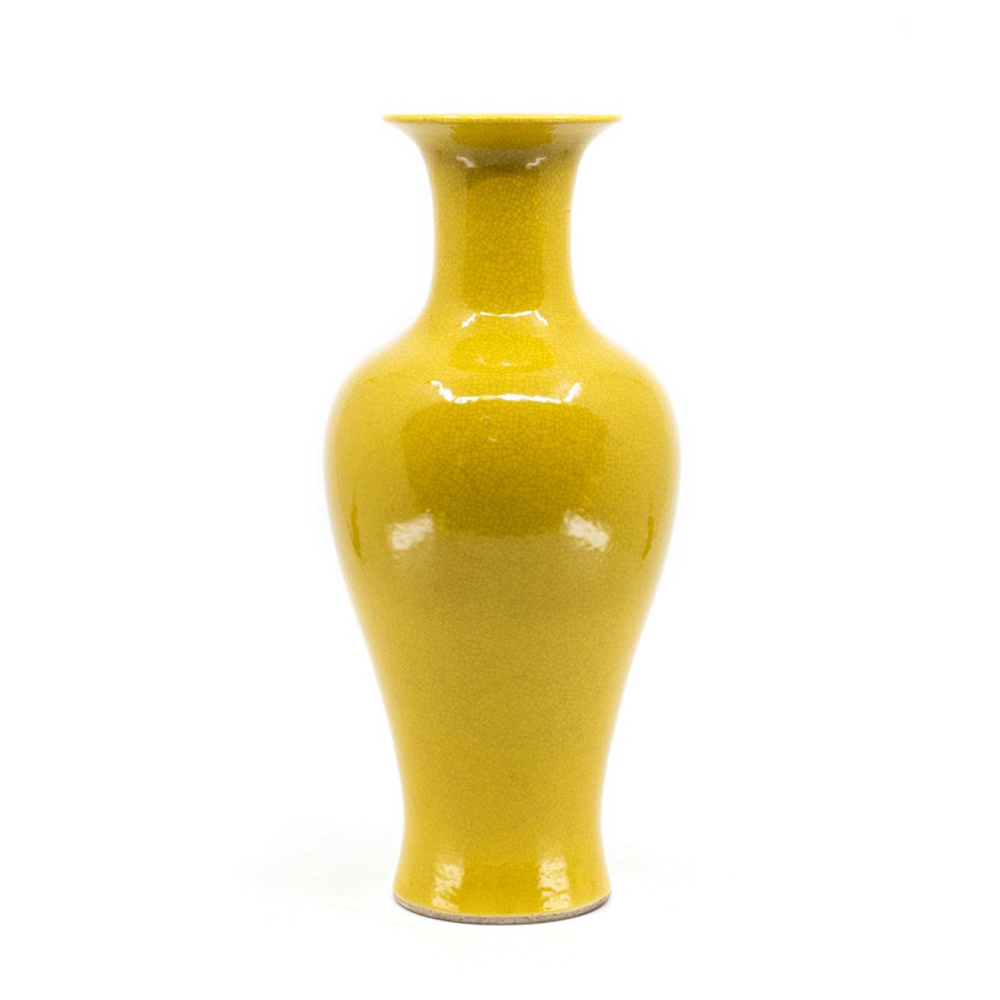 Yellow Chinese Guan-type Vase, Yongzheng Mark (1 of 9)