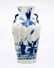 A Chinese Blue and White Ceramic Vase - 7